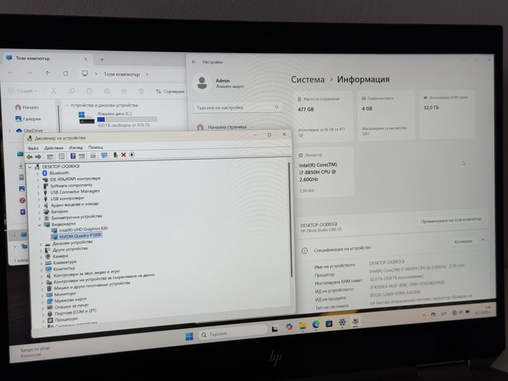 15.6’FHD IPS Touch 500nits/Hp Zbook Studio X360/i7-8850H/32GB/512GB