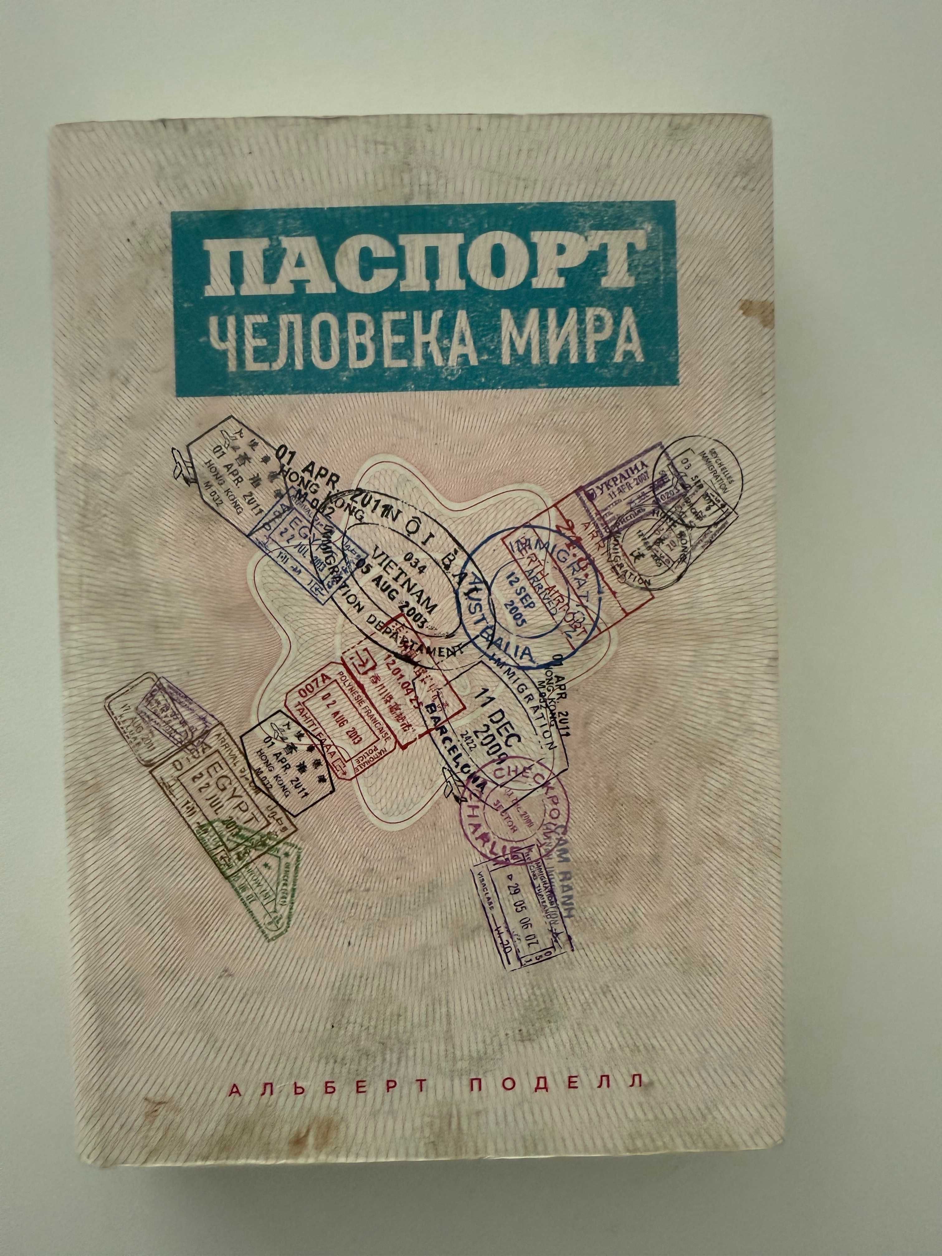 Книги на руски език