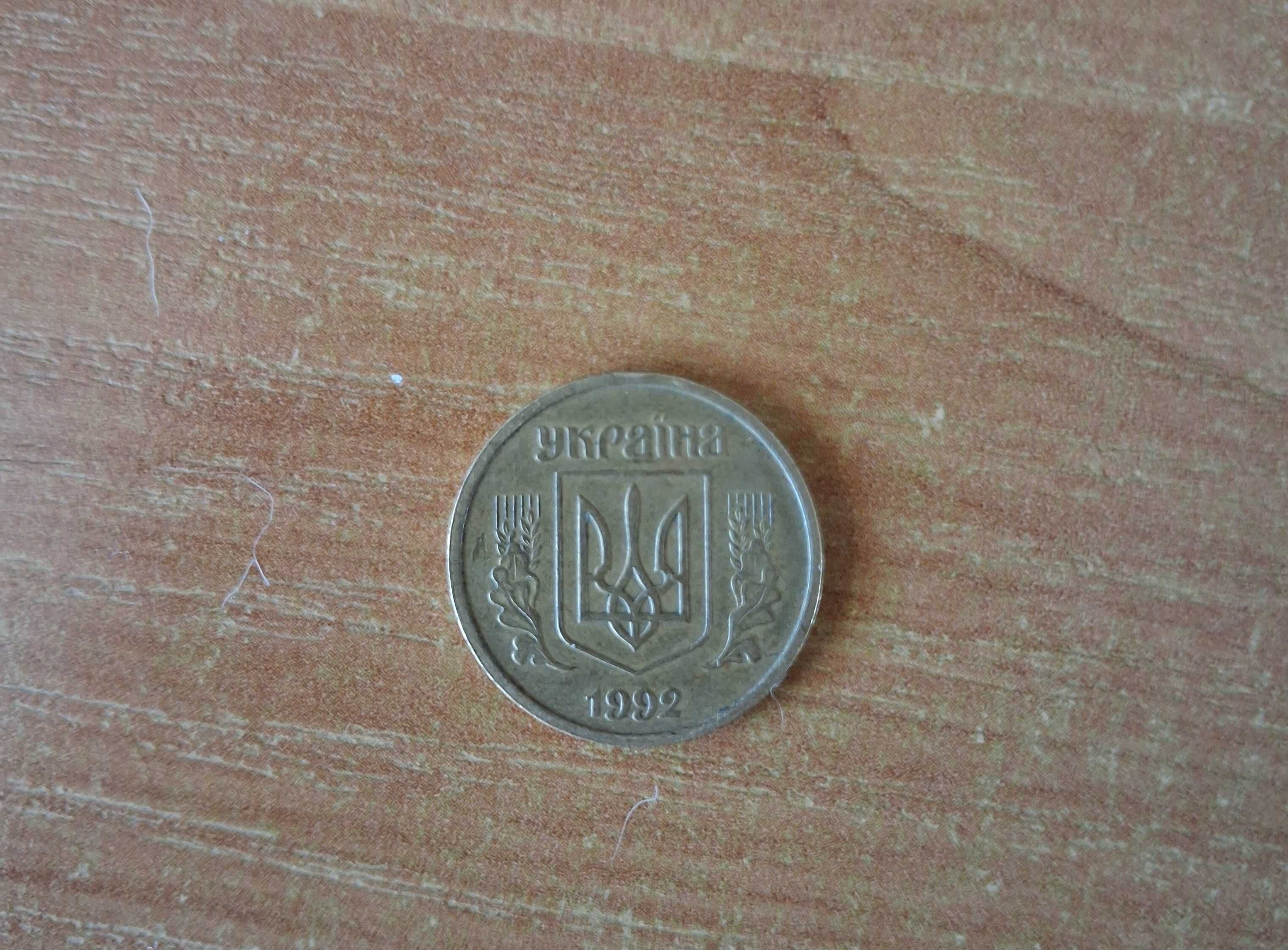 Български, германски и украински монети 1989-1992 - редки емисии