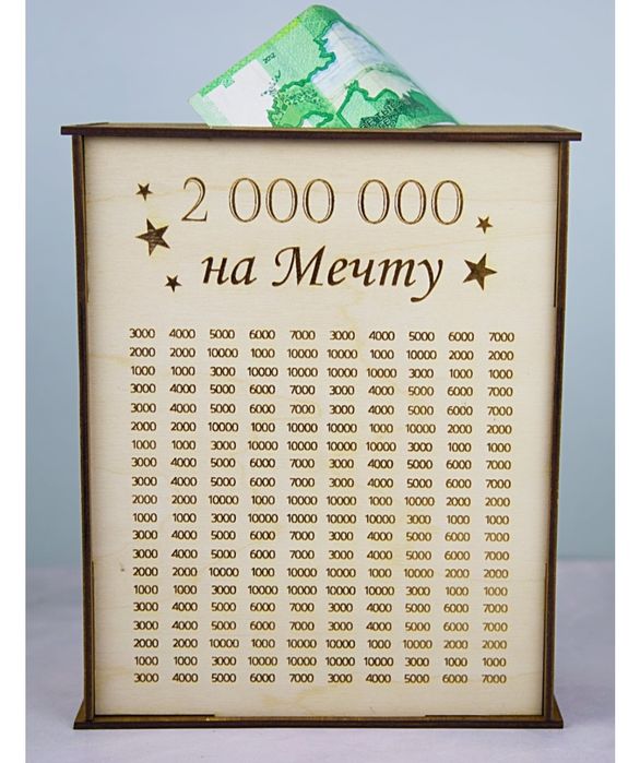 Деревянные копилки