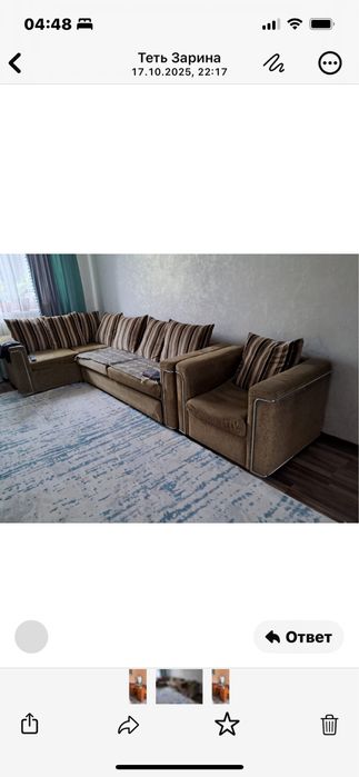 Продам диван отличный