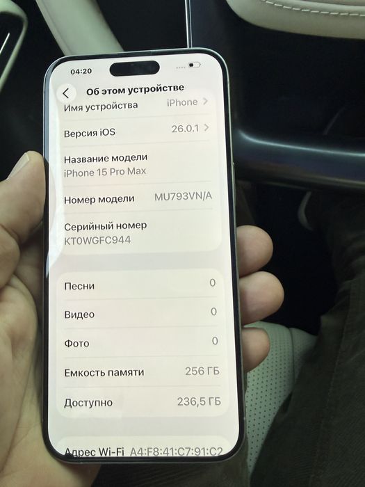 Продается Айфон 15 про макс 256