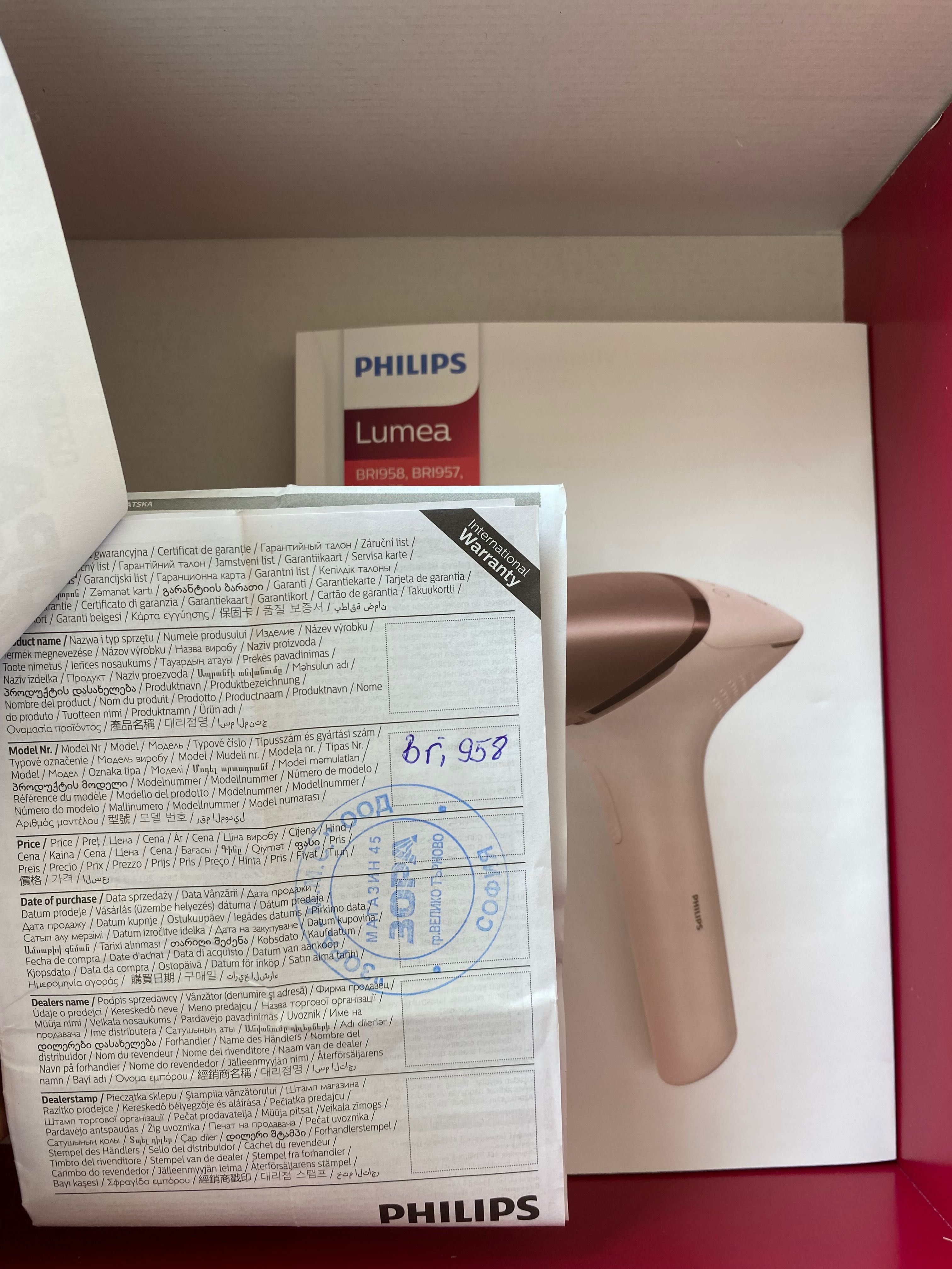 Фотоепилатор Philips Lumea Bri 958/00