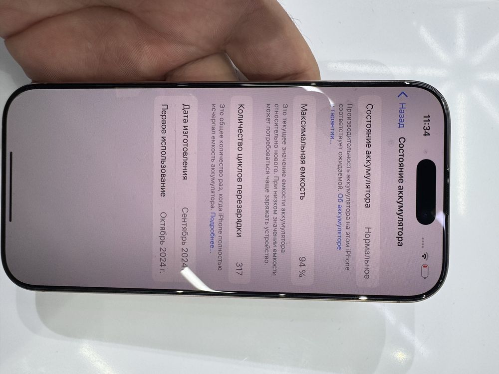 16 pro sotiladi 128 sim