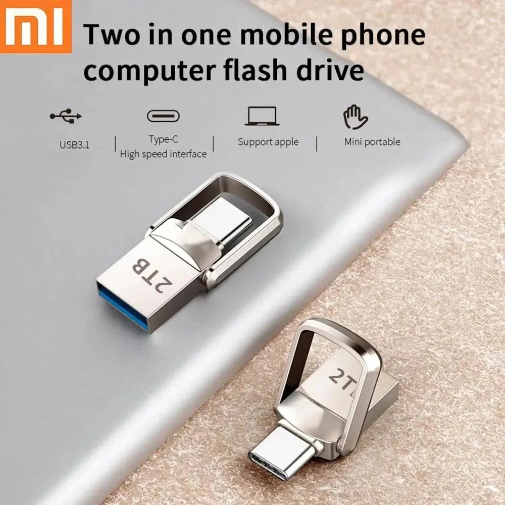 Флашка XIAOMI 2TB 2в1 с два накрайника