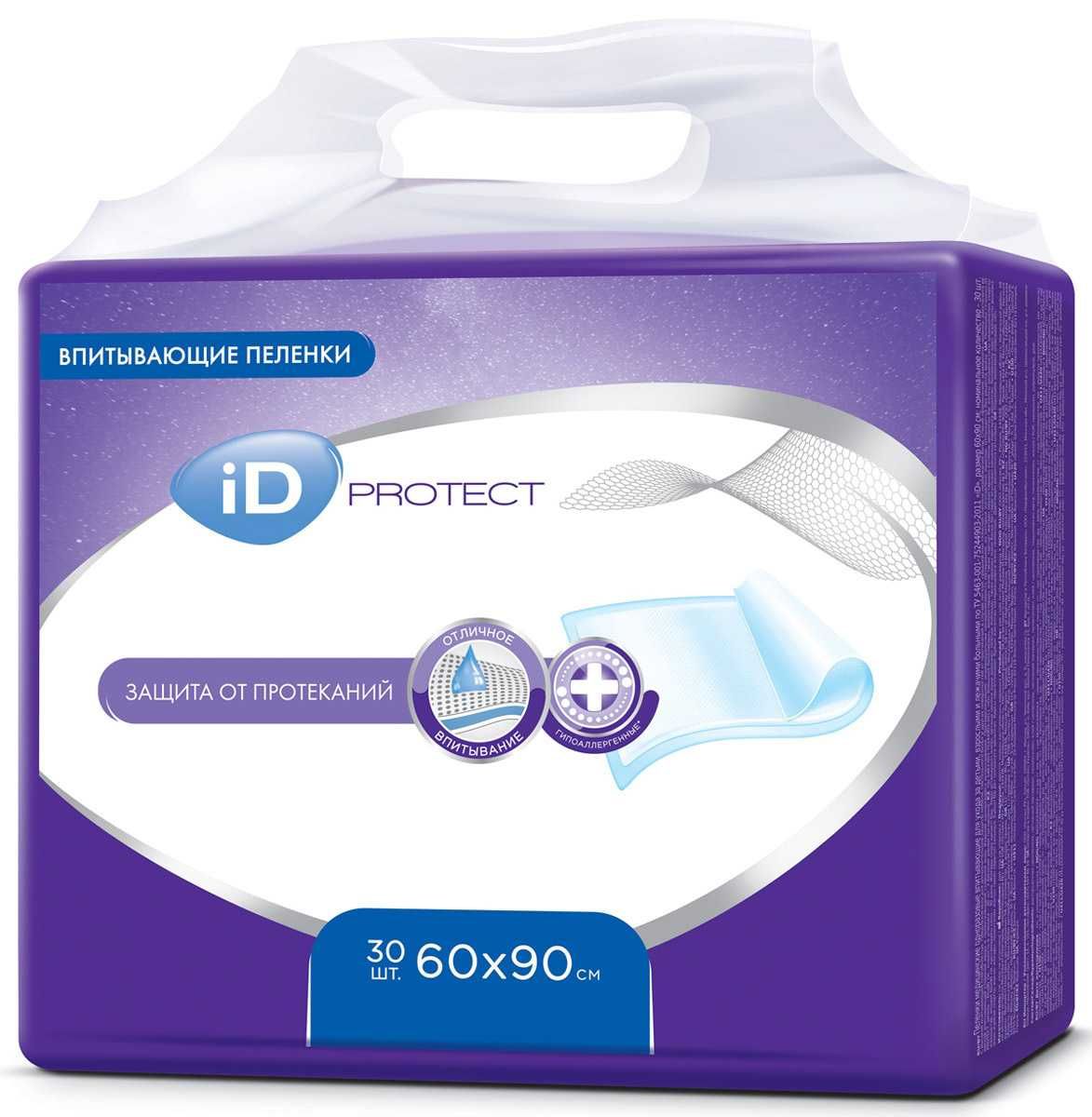 Впитывающие пеленки iD PROTECT 60х90