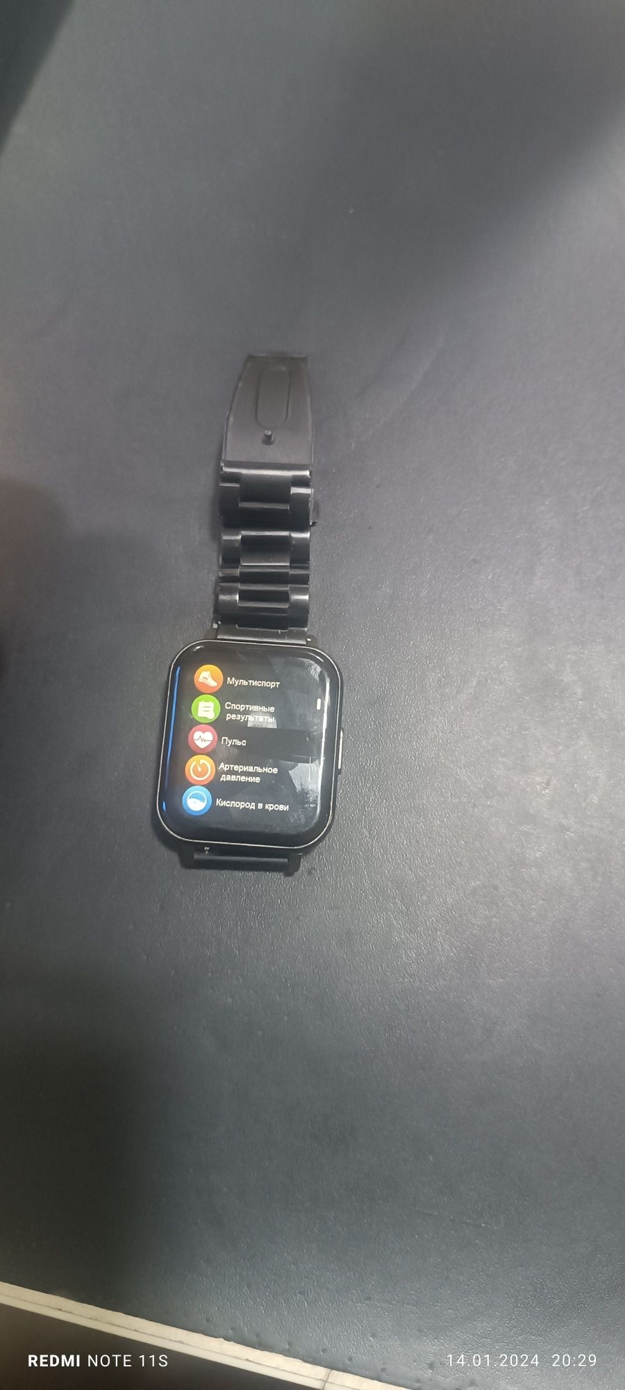 Smart watch alo darajada