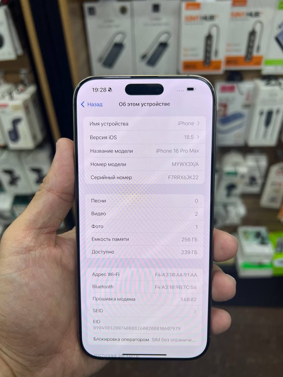 Iphone 16 Pro max Naqd va Nasiya savdo