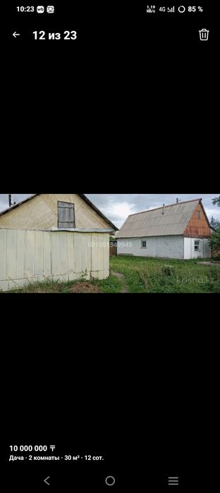 Продам дачу зимний вариант