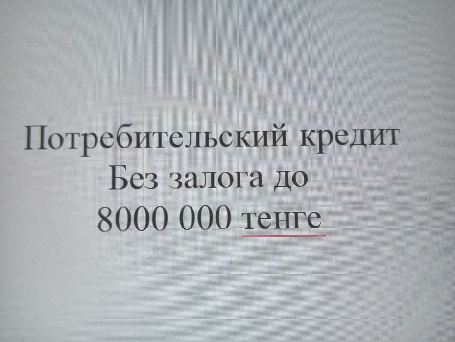Ипотечный брокер поможет оформить кредит