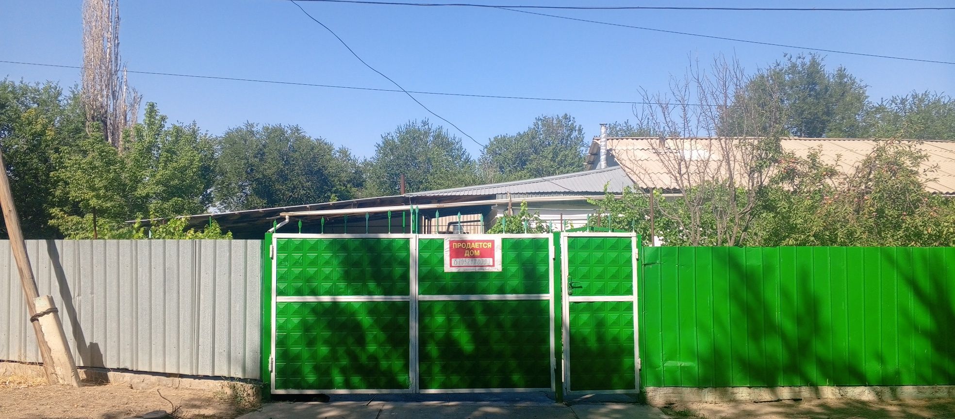 Продам Дом из 4 комнат
