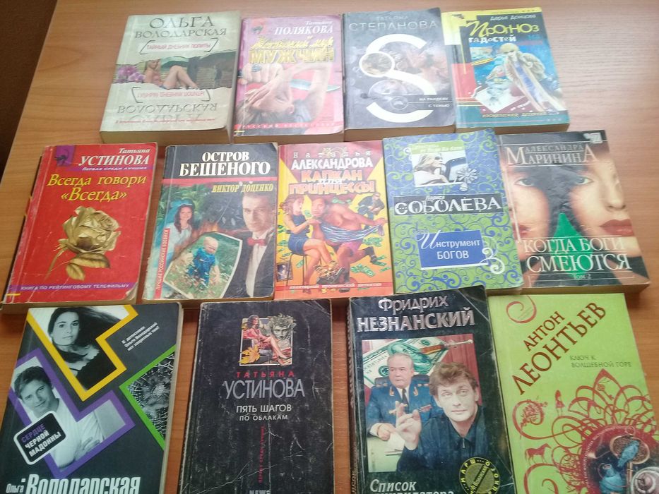 РАСПРОДАЖА Продам книги детективы
