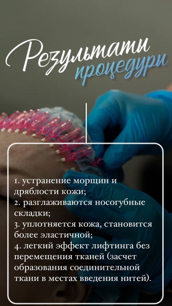 АКЦИЯ! СКИДКА 50%.  На  все виды процедур!