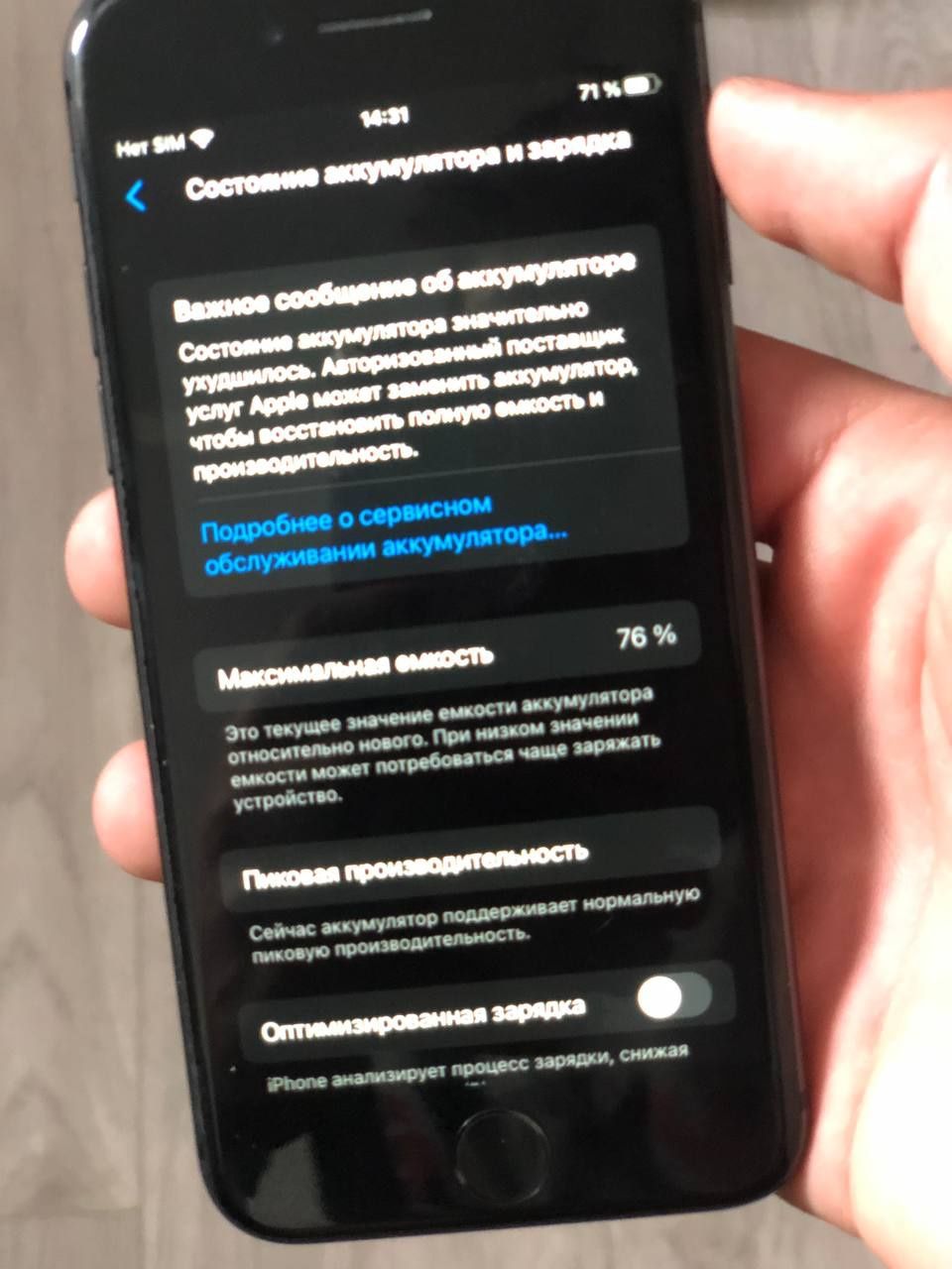 продам iphone 8.