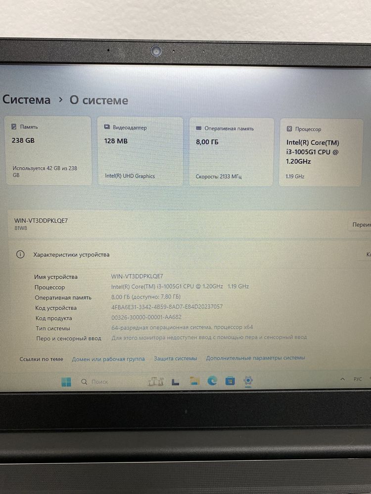 Lenovo S145-15IIL i3-1005G1/8/256