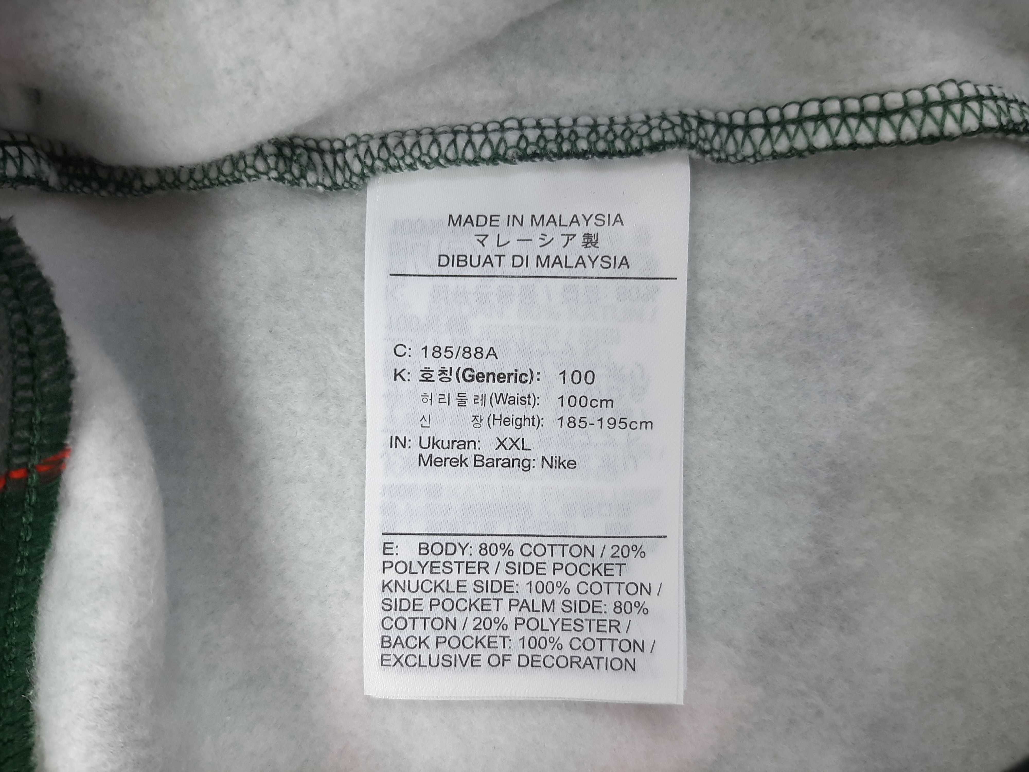 Nike Club Camo Jogger - Оригинално мъжко долнище размер 2XL