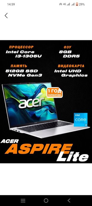 Yangi kampyuter Acer