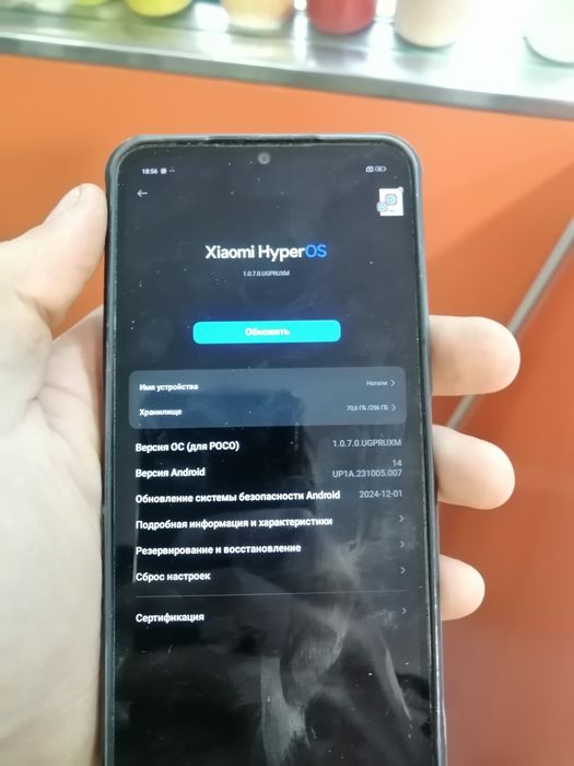 POCO c65 б/у  в отличном состоян