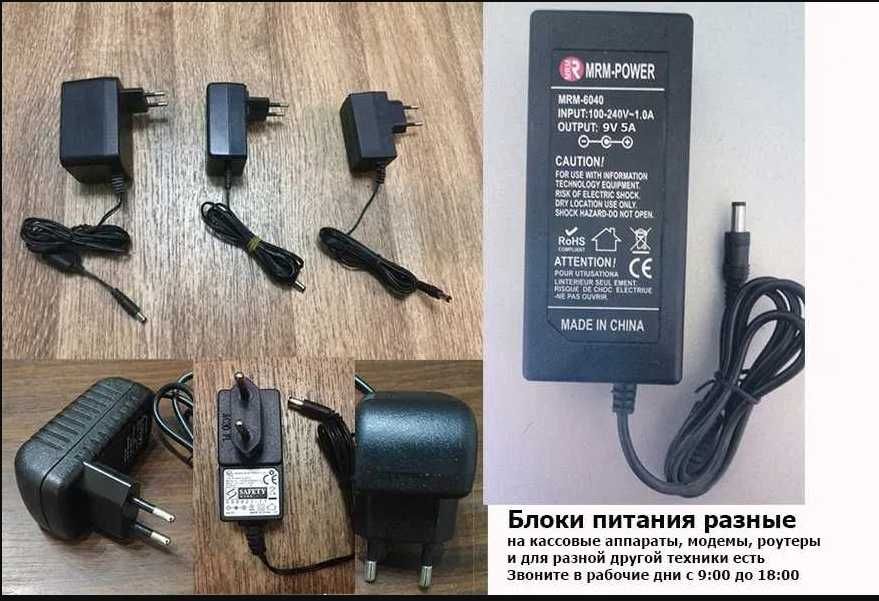 адаптер блок питания 12v2A и другие