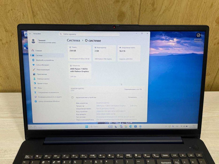 Продается ноутбук Lenovo