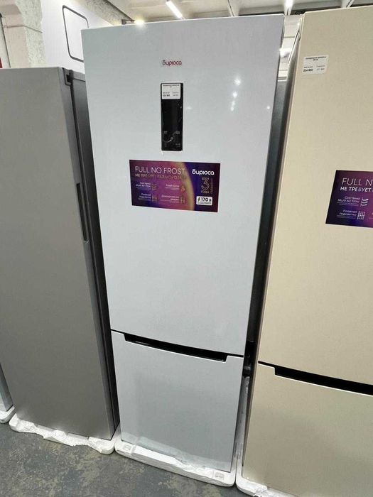 Холодильник Бирюса 960 NF