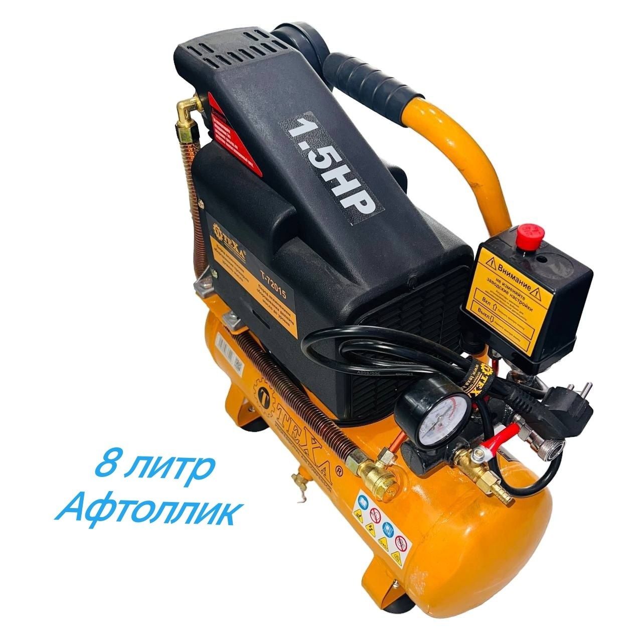 Безшумний без звука компрессор 24л 30л 60л
