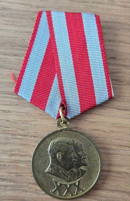 Medalia „30 de ani ai Armatei și Flotei Sovietice”