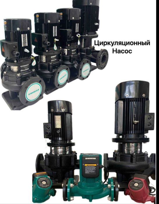 Assimilyatsiya nasosi | Suv osti nasosi | Aylanma nasos | Quduq nasosi