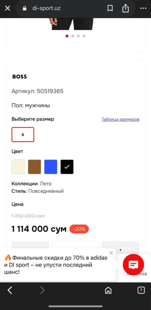 Футболка Boss оригинал XL