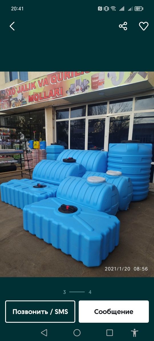 Yomkost 1 tonnali
