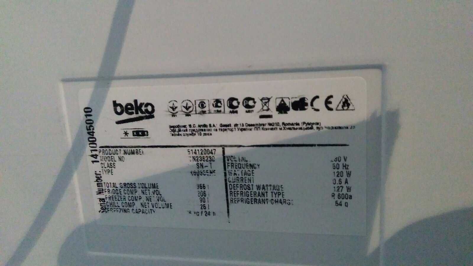 Хладилник с фризер Beko (клас А++) с ГАРАНЦИЯ !