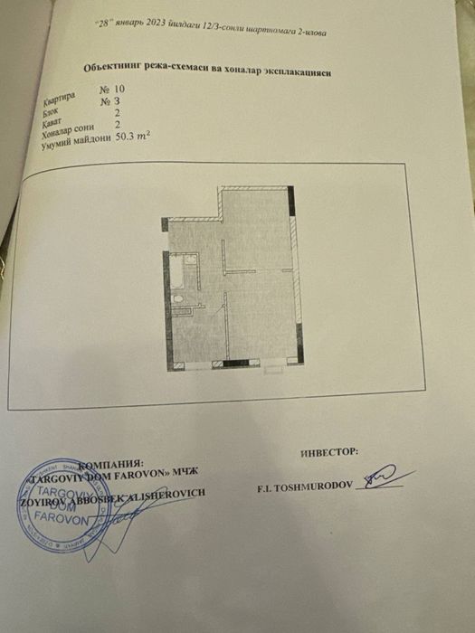 Uy sotiladi Arzon narxda