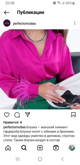 Рубашка новая 46 48размер