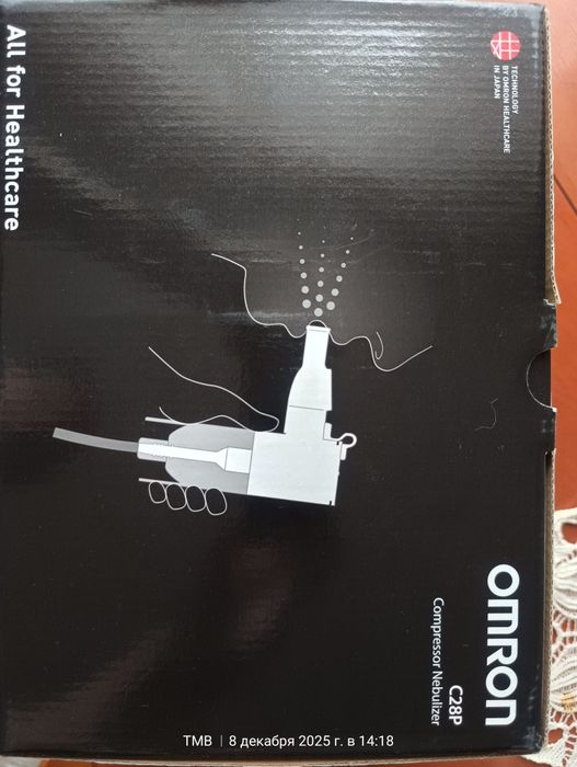 Небулайзер  Omron C28P