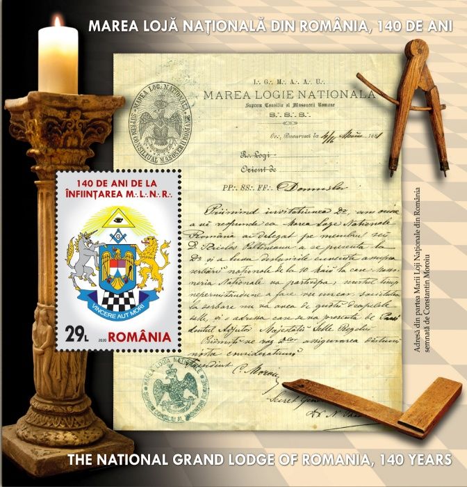 Super timbre Francmasonerie colita Marea Loja Nationala din Romania