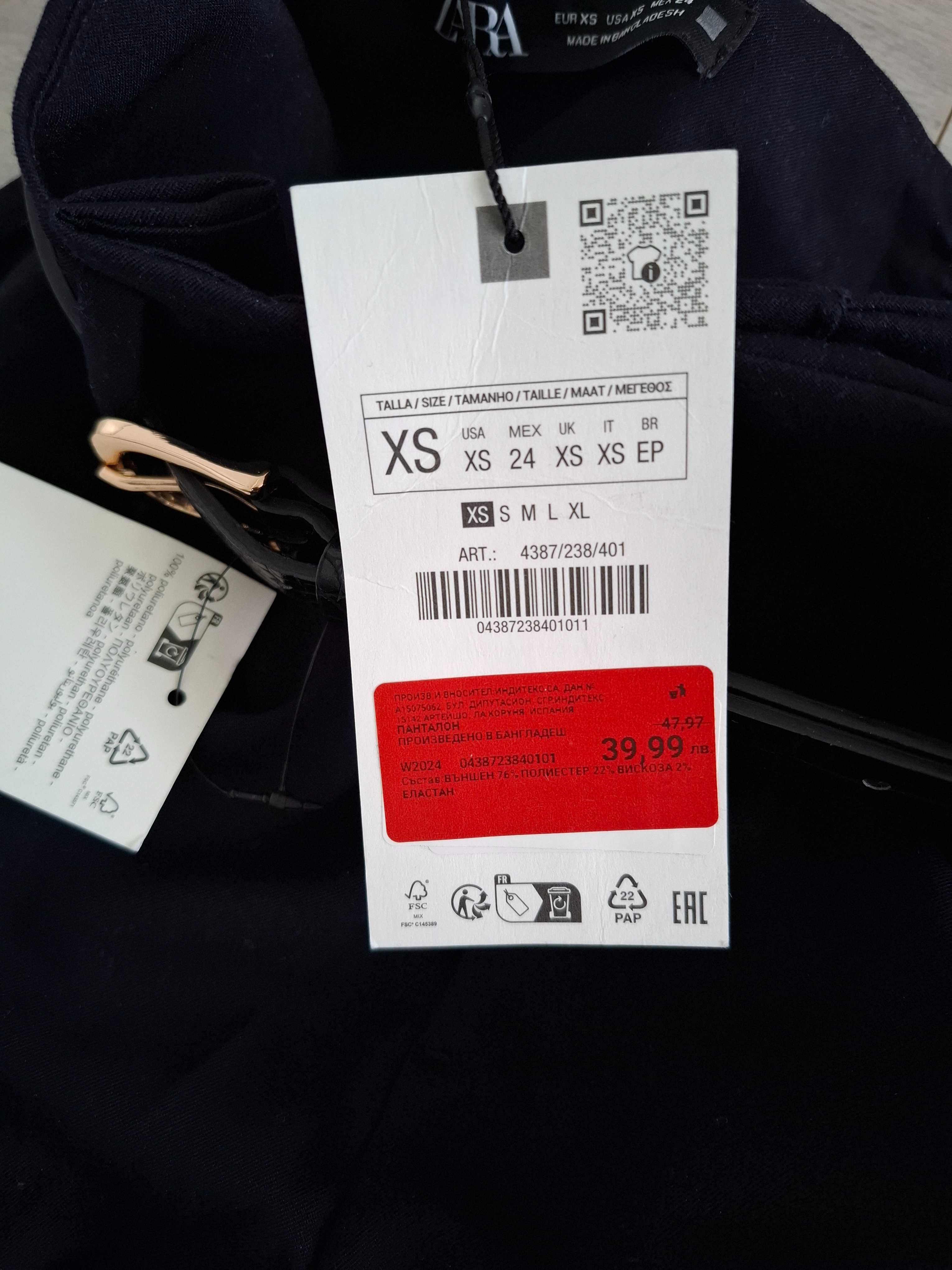 Дамски дрехи Zara
