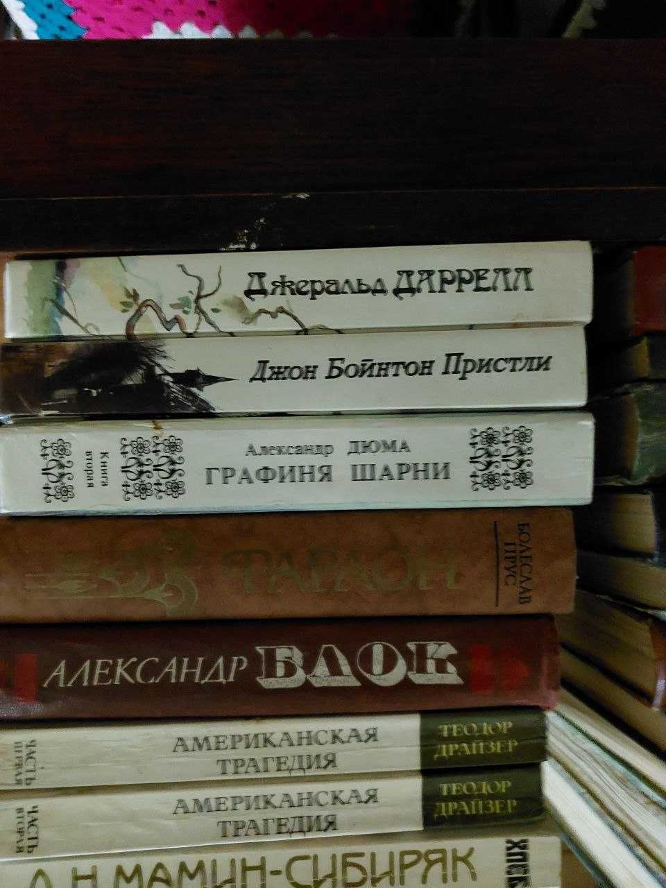 Книги выпуск советского времени
