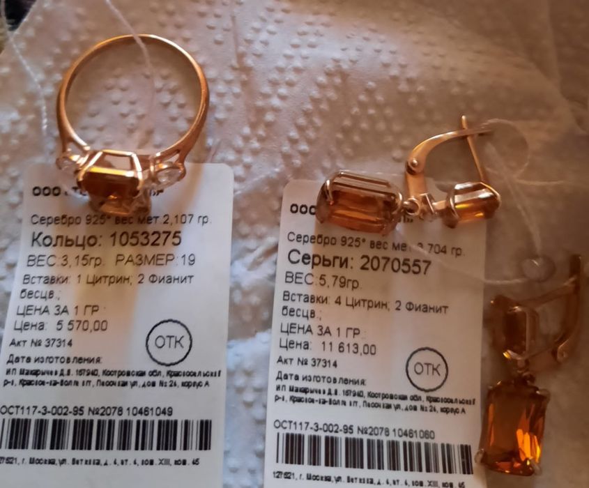 Продам Три Новых Серебрянных Набора (925) проба Торг.