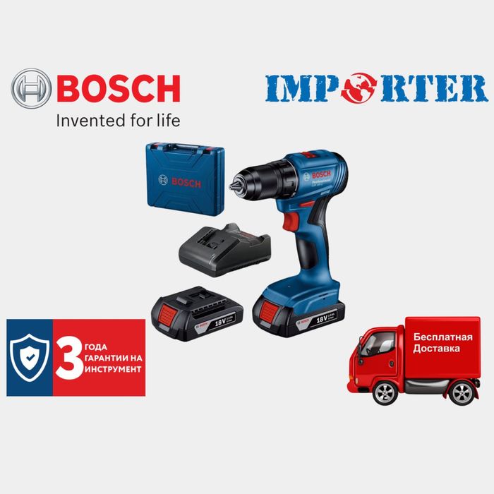 NEW! Аккумуляторный шуруповерт (дрель) BOSCH GSR 185-LI pro