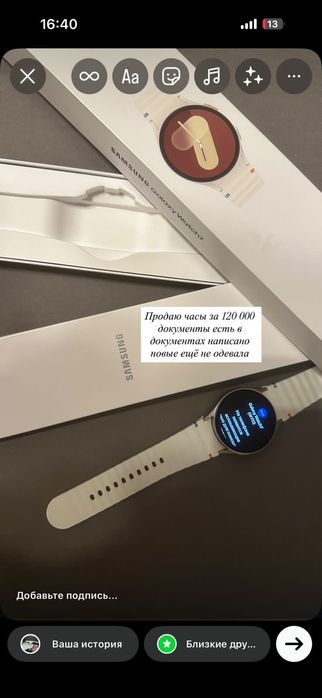Продаю часы в хорошем состоянии женский