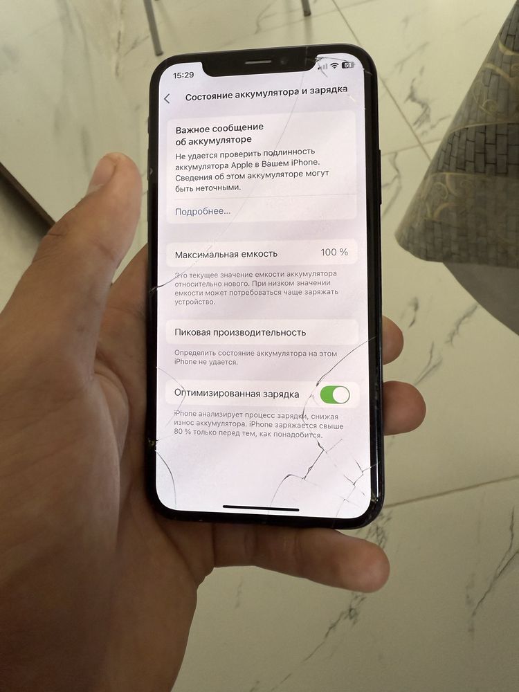 продам айфрн XS 64