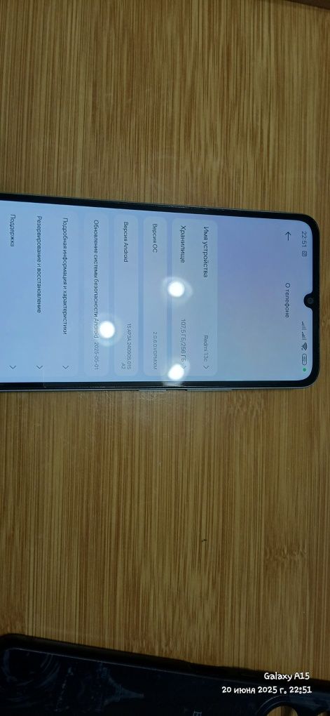 Телефон Марка Redmi 13C