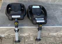 Maxi cosi easy base baza Isofix