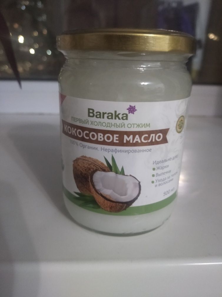 Масло кокосовое нерафенированное 0.5 л