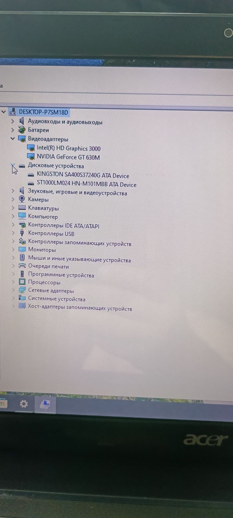 Продам ноутбук Aser