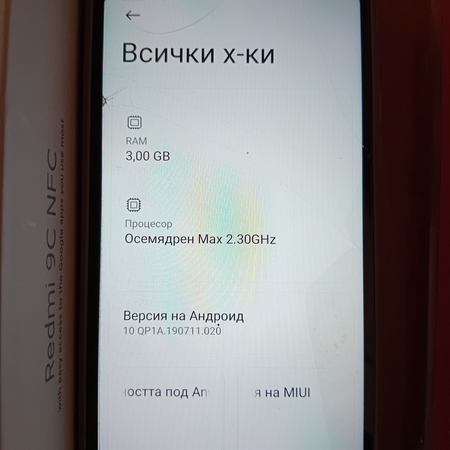 Xiaomi Redmi 9 C NFC