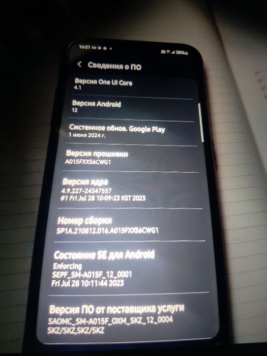 Электроника смартфоны самсунг А01