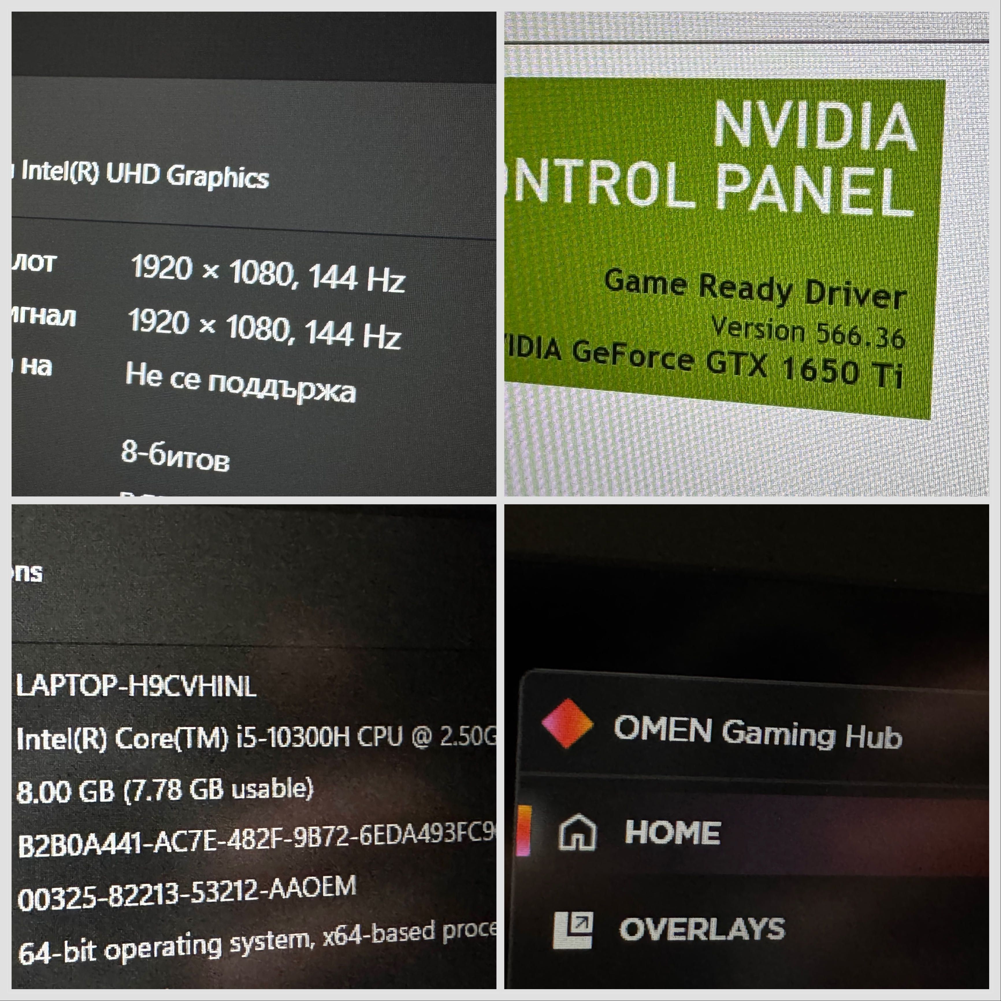 17.3 IPS 144hz / GTX 1650Ti /i5 10300H /512GB SSD/Bang&Olufsen /Gaming