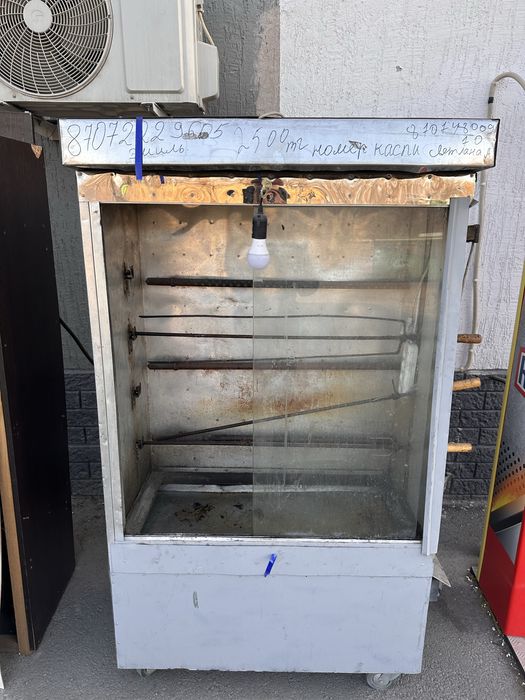 Продаётся вертикальный гриль