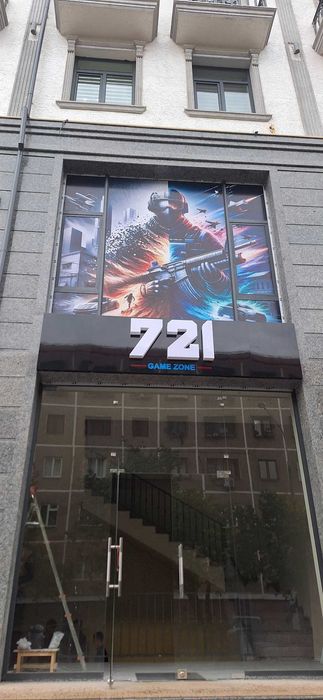 Reklama, Abyomni bukva,Объемные буквы